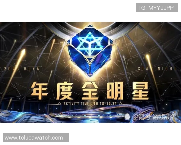 电竞新闻王者荣耀心理素质排名创新高IG展现强大团队韧性与斗志